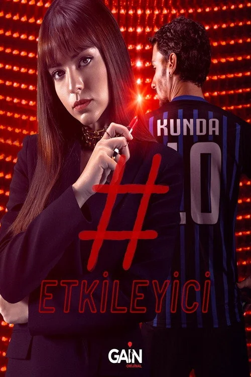  Влияние 