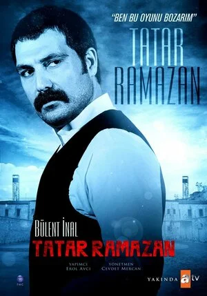  Татар Рамазан 
